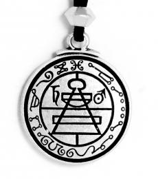 Secret Seal of Solomon Amulet - Protection & Mystery